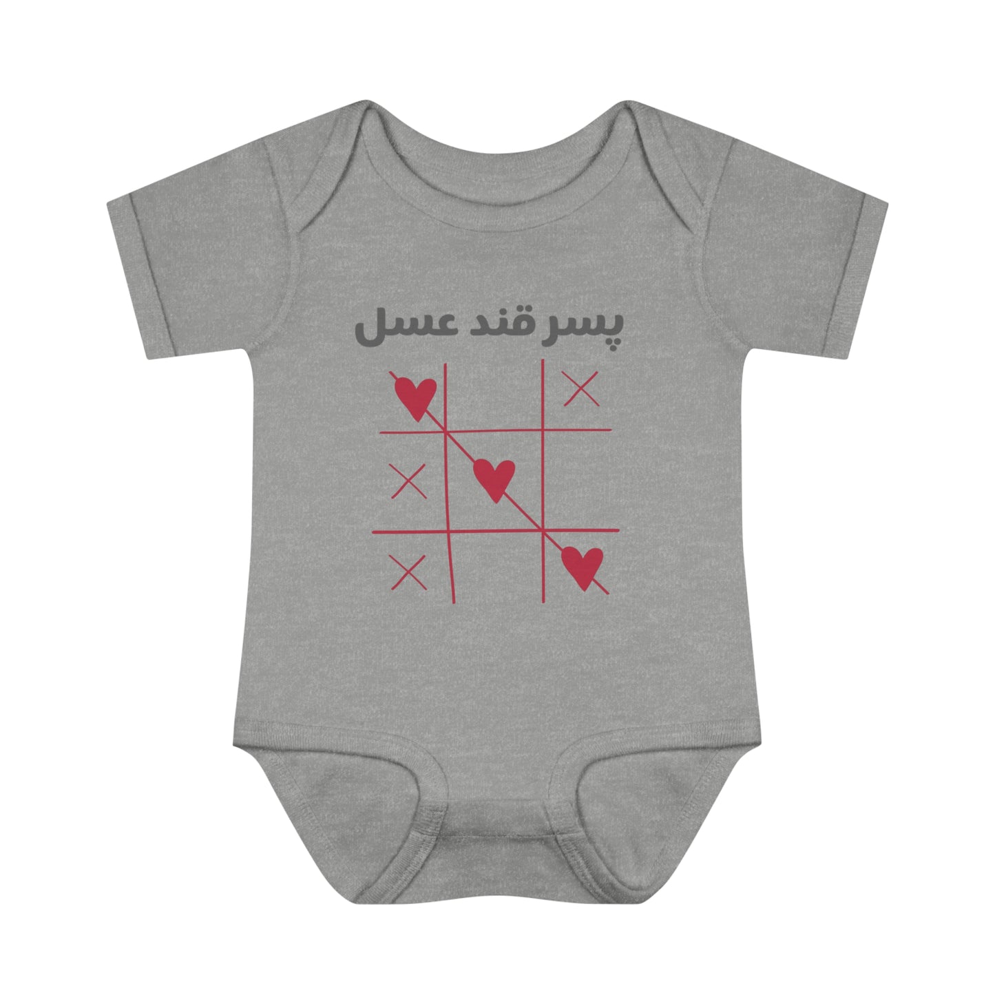 Infant Baby Rib Bodysuit