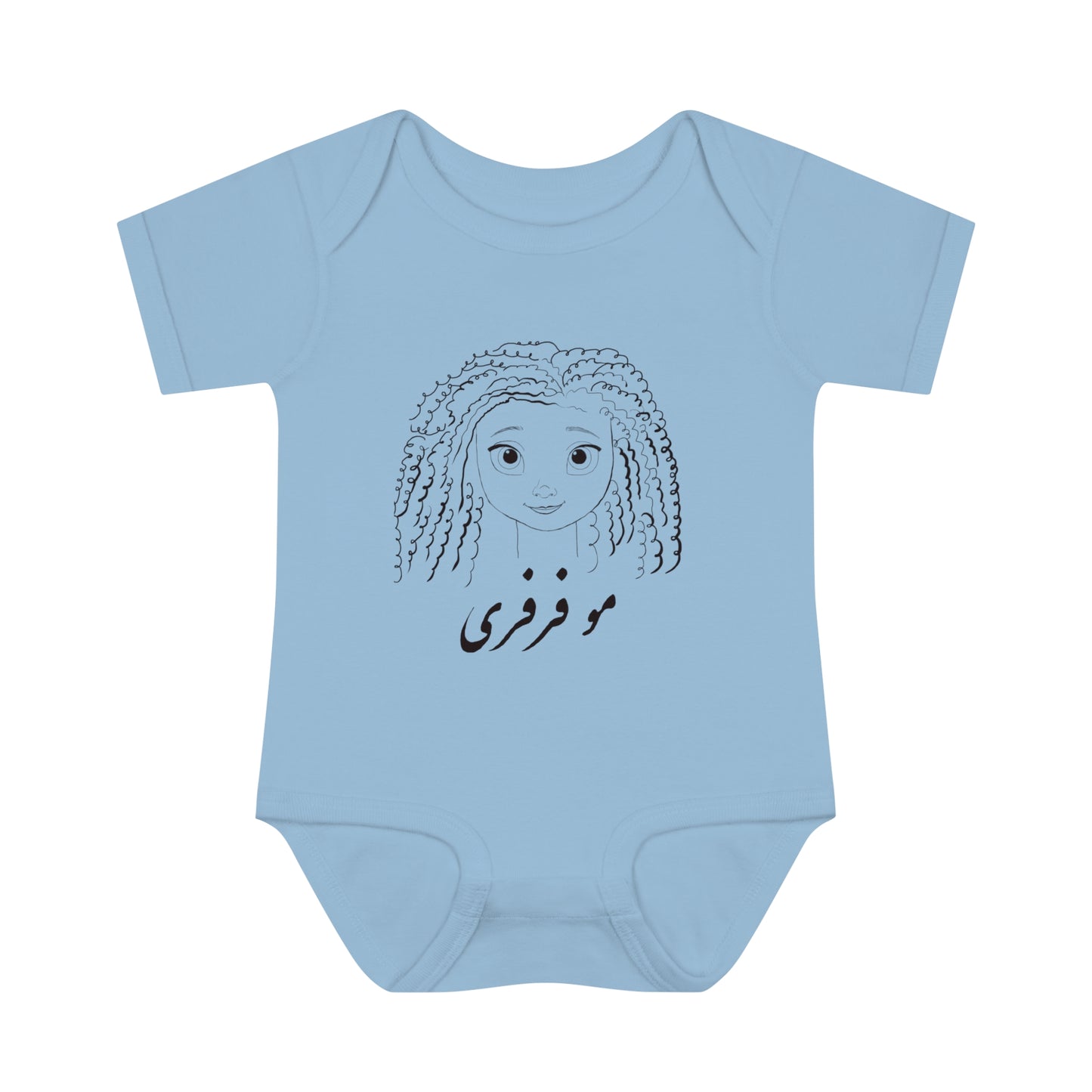 Infant Baby Rib Bodysuit