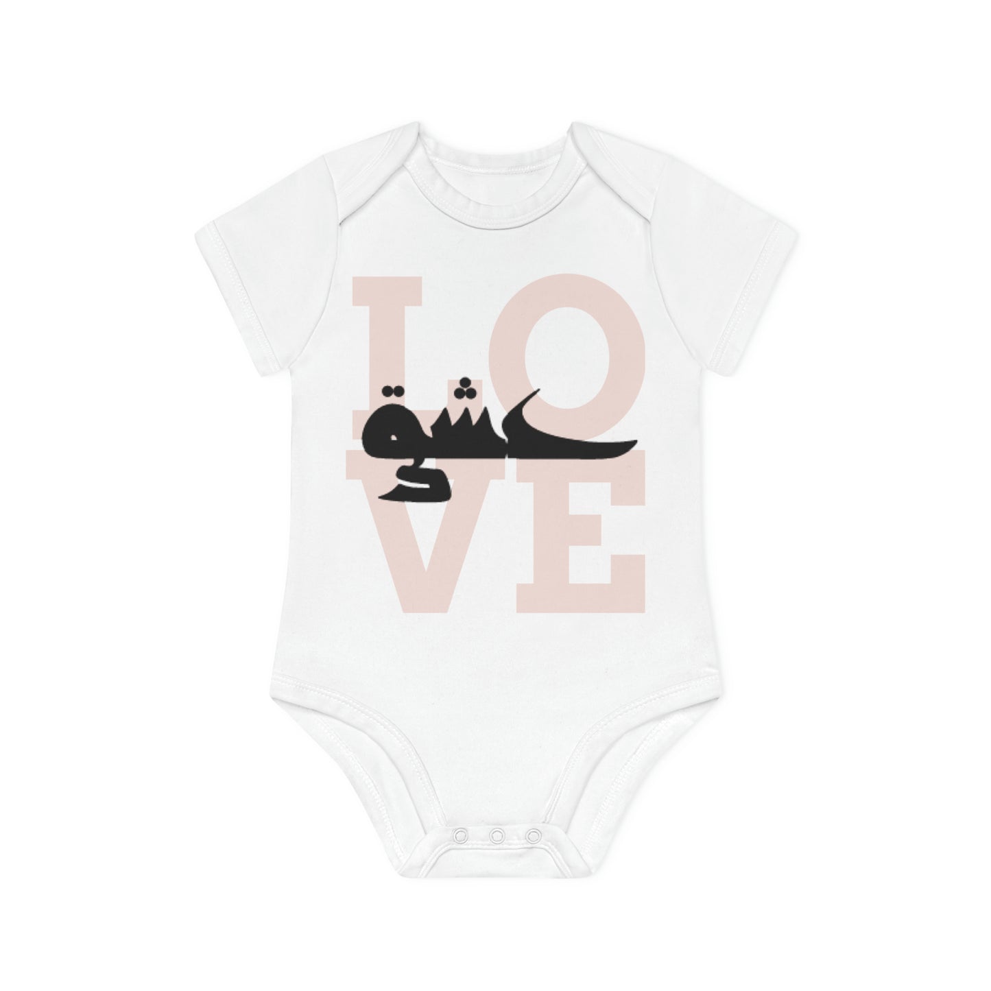 Love (eshgh in Farsi) - Baby Organic Short Sleeve Bodysuit