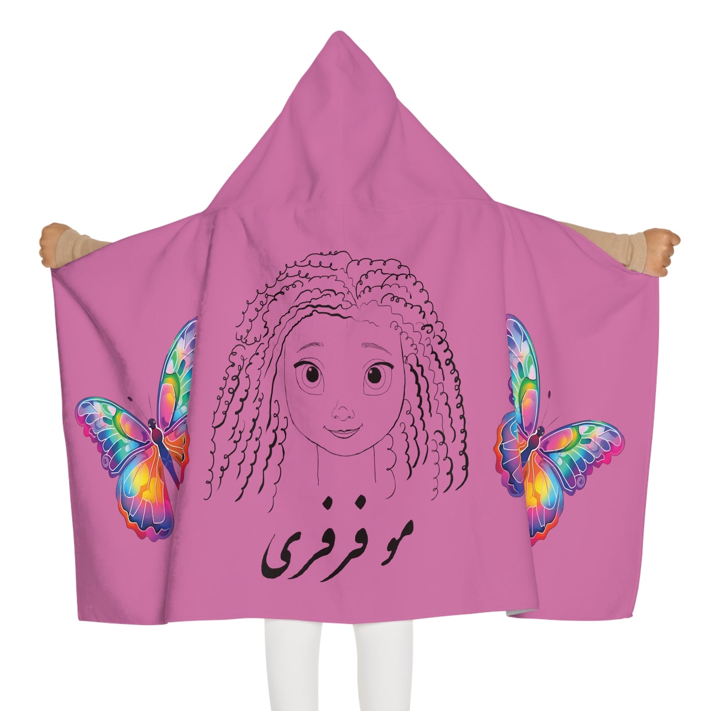 Youth Hooded Towel