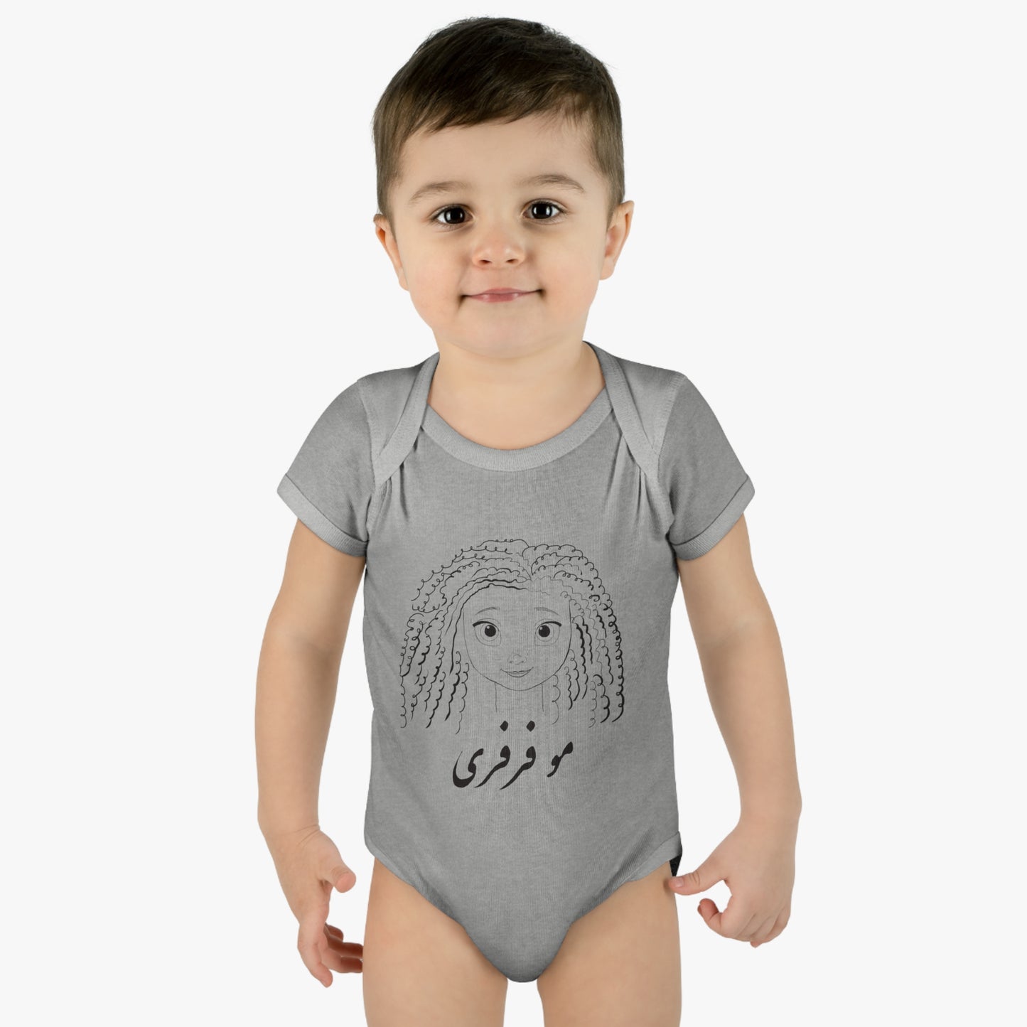 Infant Baby Rib Bodysuit