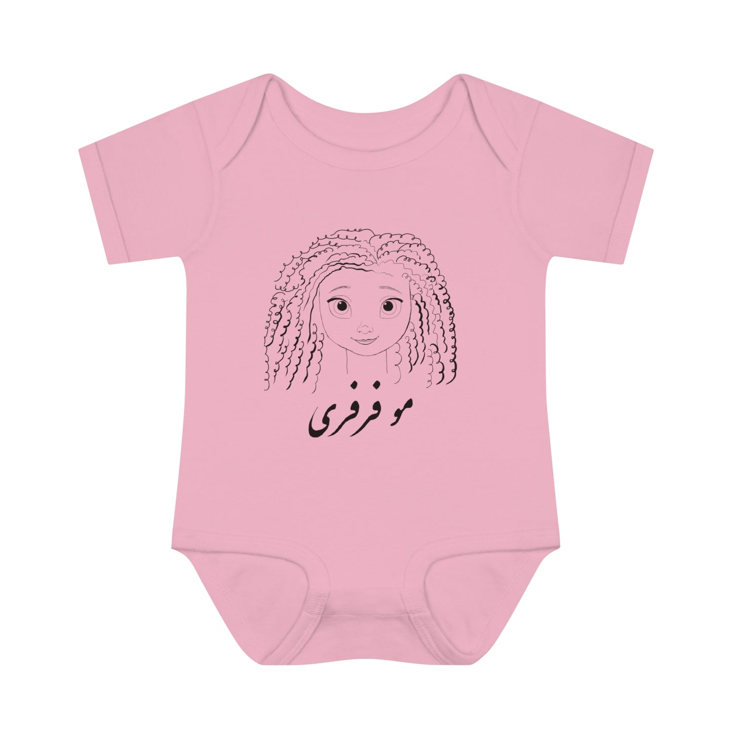 Infant Baby Rib Bodysuit