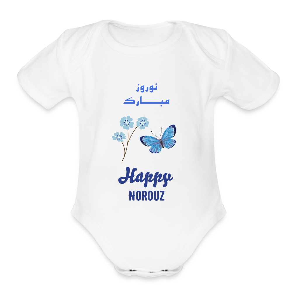 Happy Norouz Baby Bodysuit - white