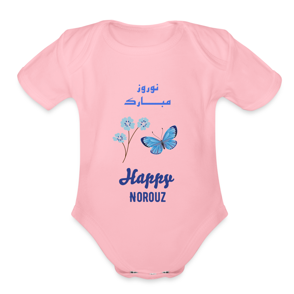 Happy Norouz Baby Bodysuit - light pink