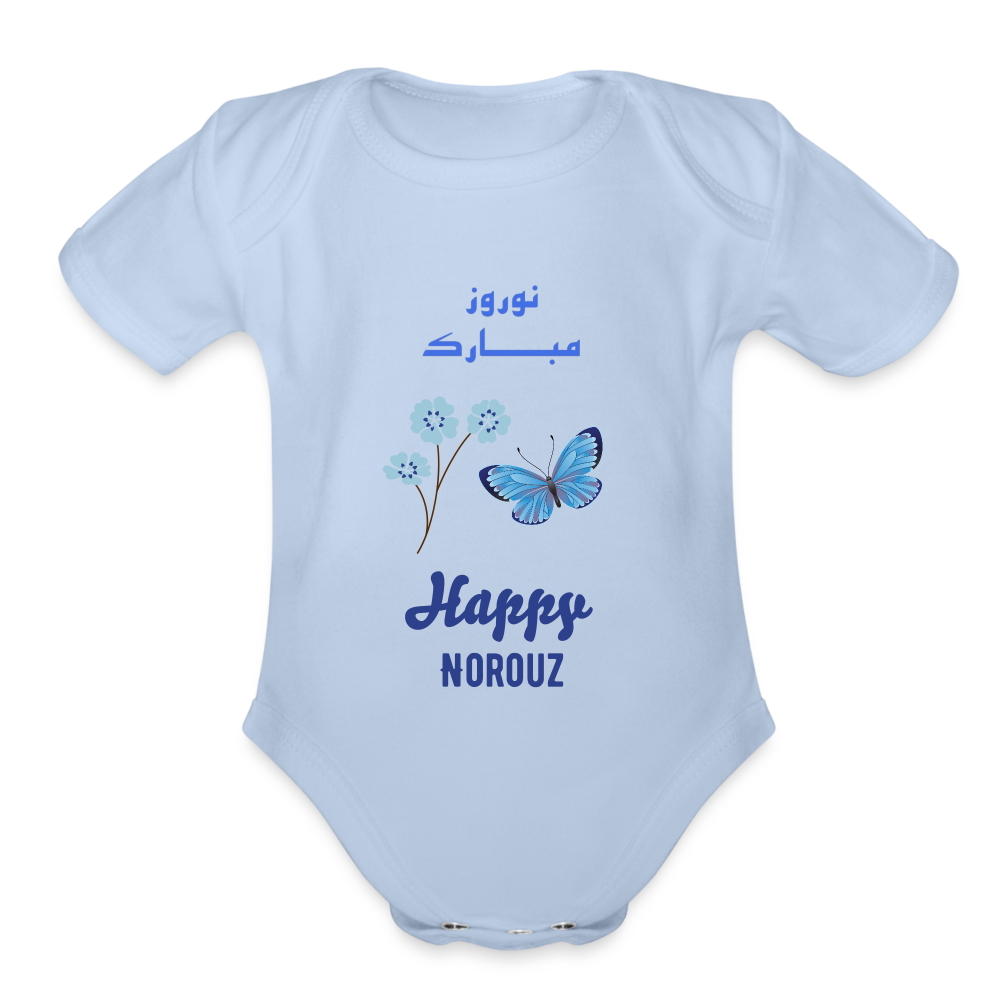 Happy Norouz Baby Bodysuit - sky