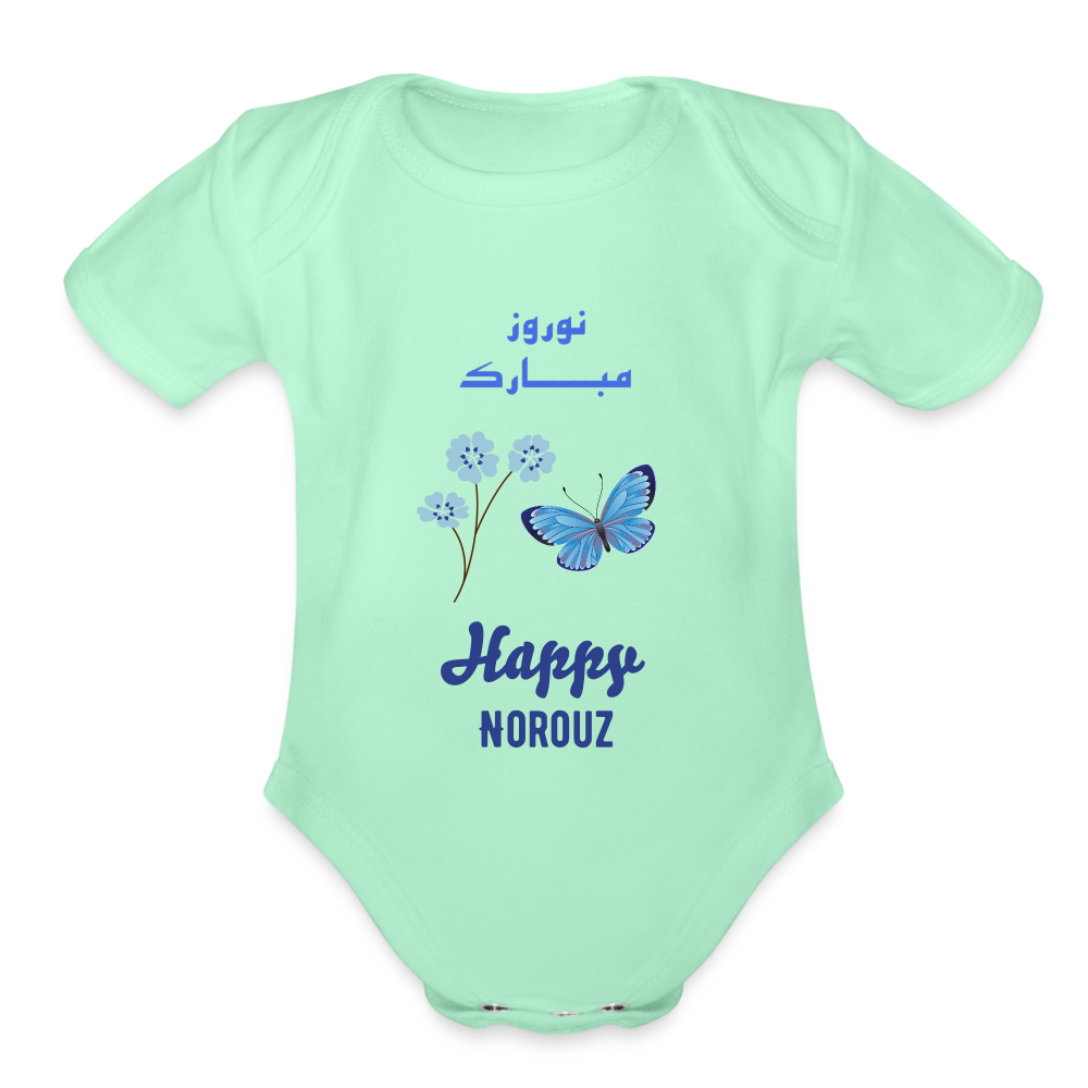 Happy Norouz Baby Bodysuit - light mint