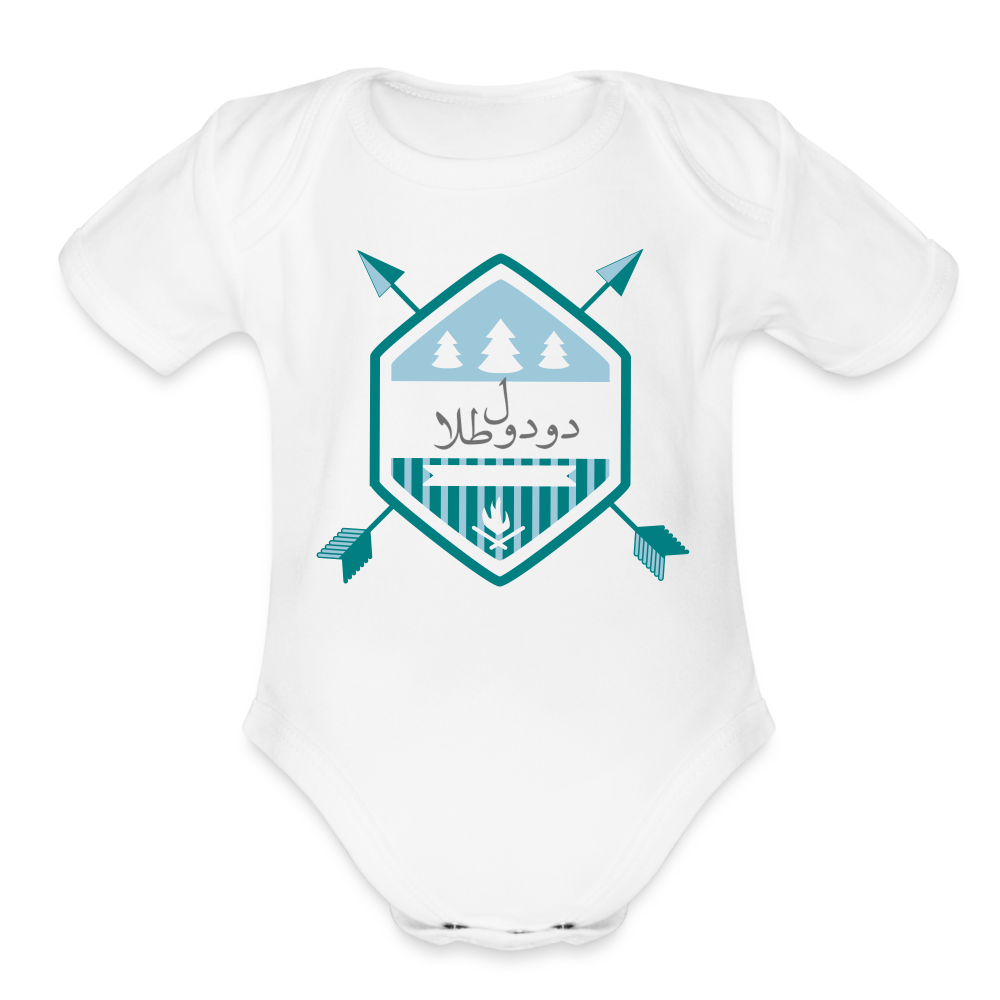 Dudul Tala Baby Bodysuit - white