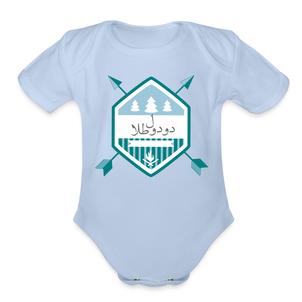 Dudul Tala Baby Bodysuit - sky