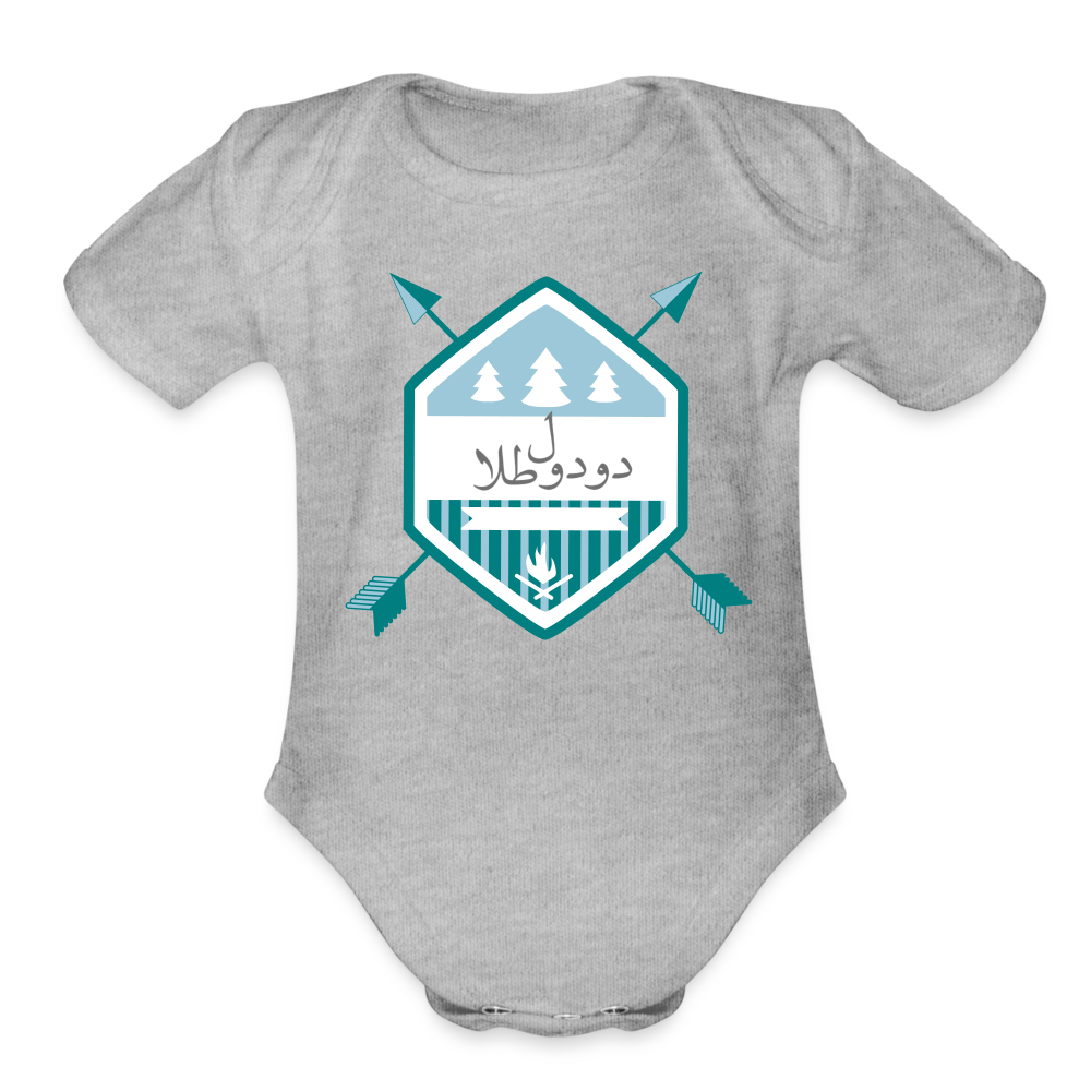 Dudul Tala Baby Bodysuit - heather grey