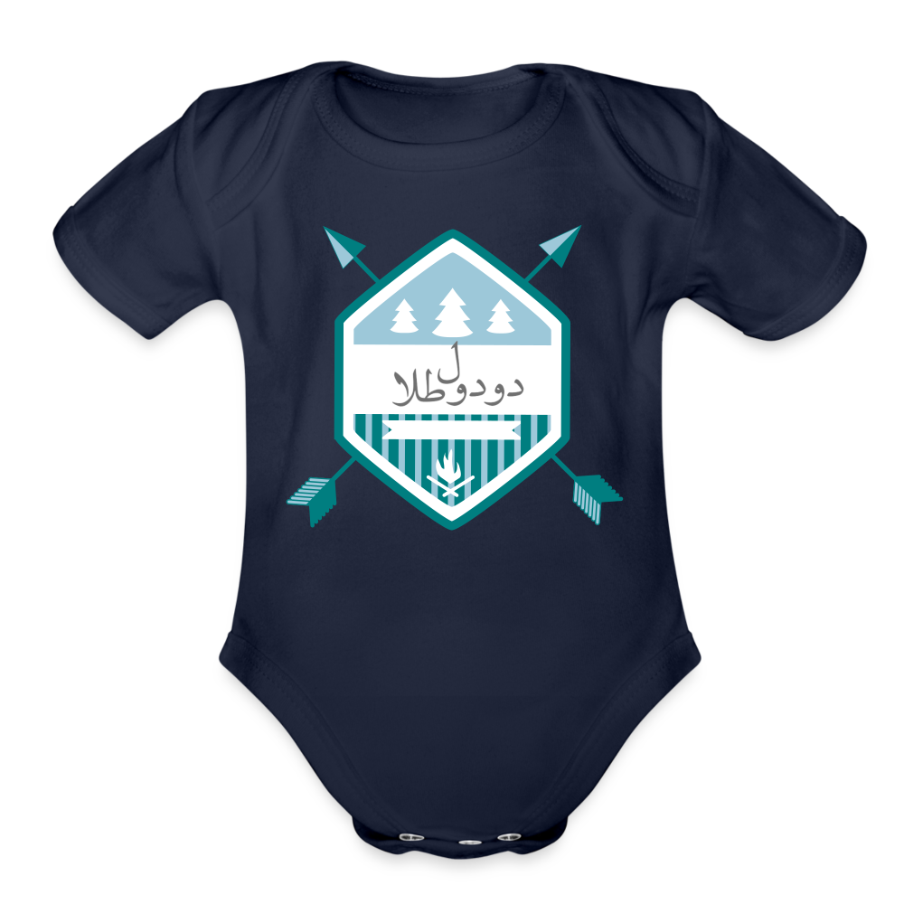 Dudul Tala Baby Bodysuit - dark navy