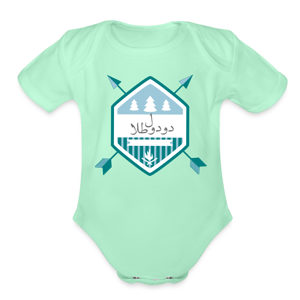 Dudul Tala Baby Bodysuit - light mint