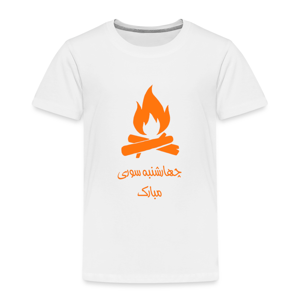 Chaharshanbe Soori Mobarak T-shirt - white