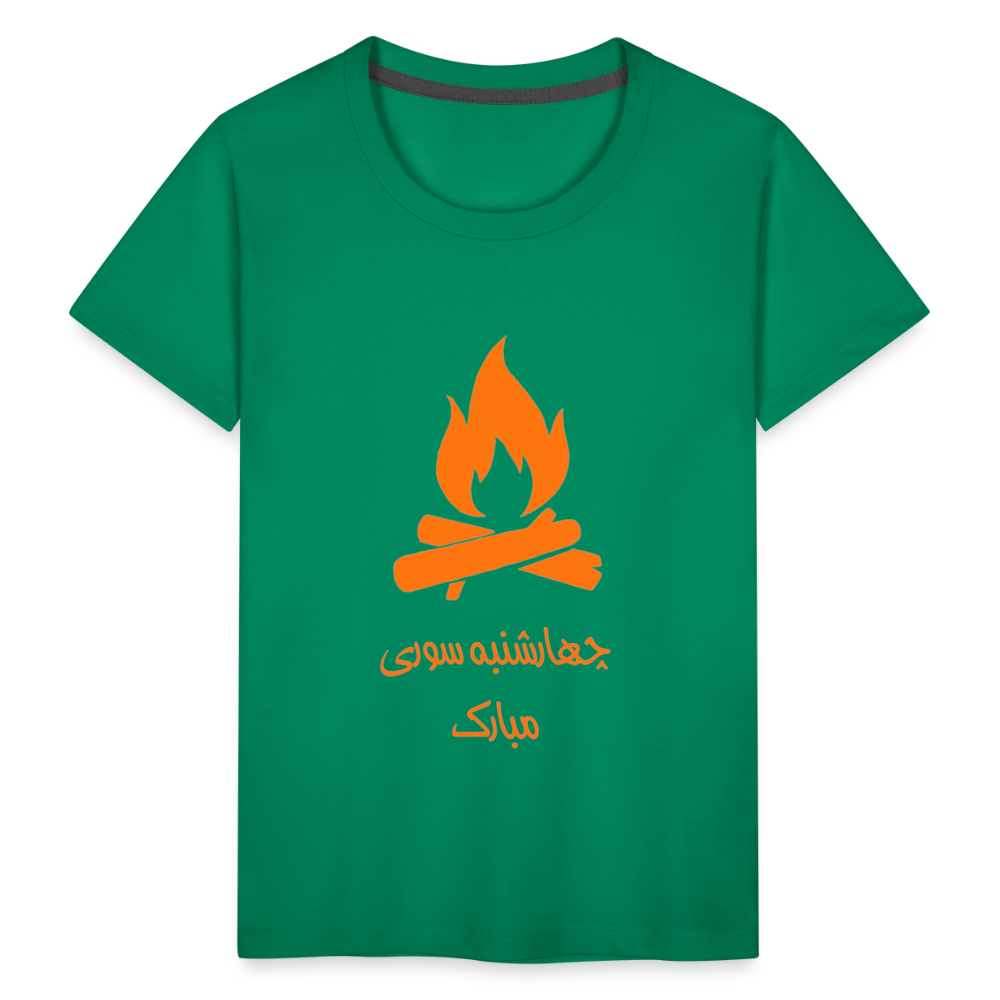 Chaharshanbe Soori Mobarak T-shirt - kelly green