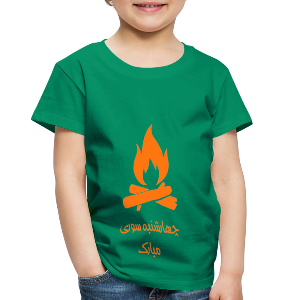 Chaharshanbe Soori Mobarak T-shirt - kelly green