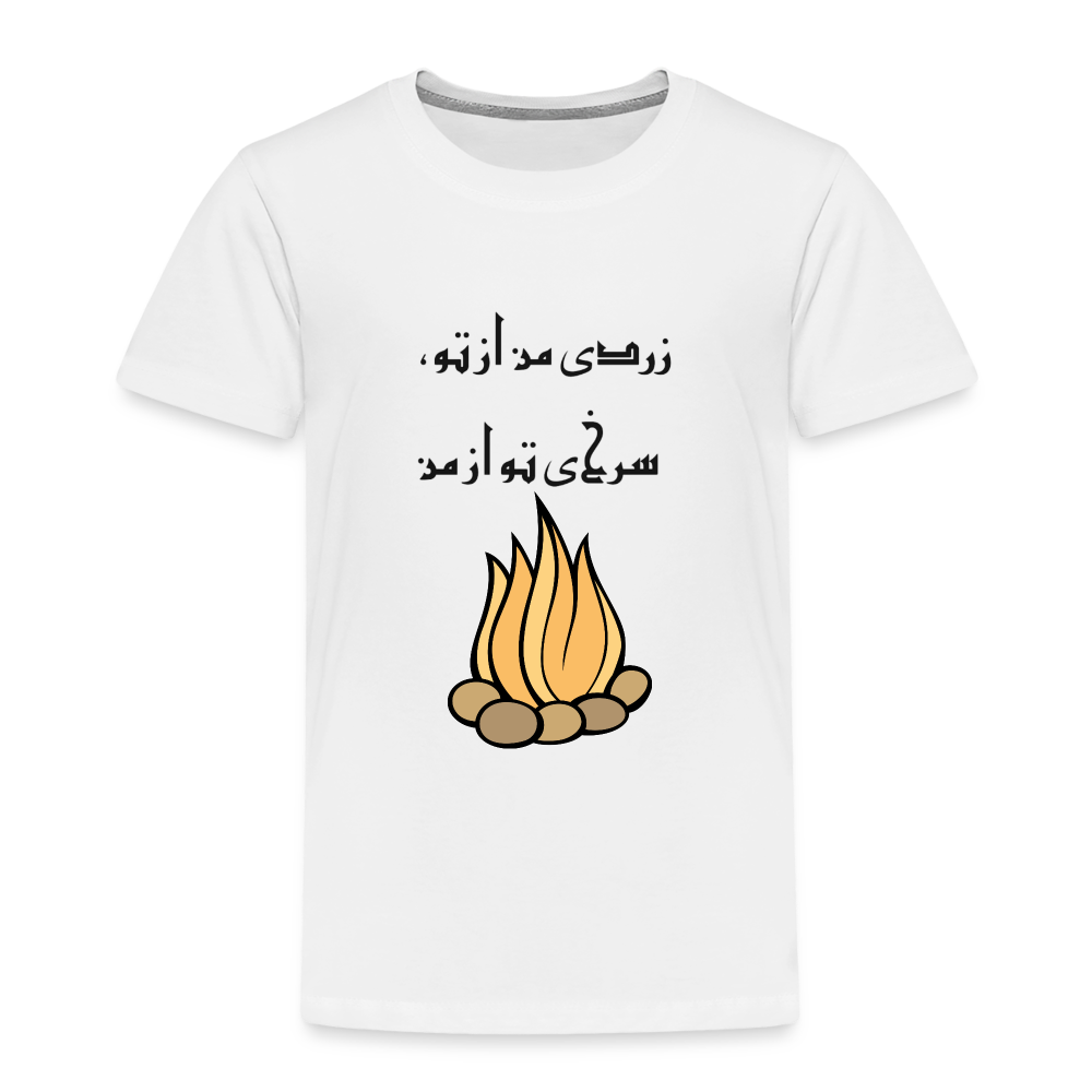 Chaharshanbe Soori Tshirt - white