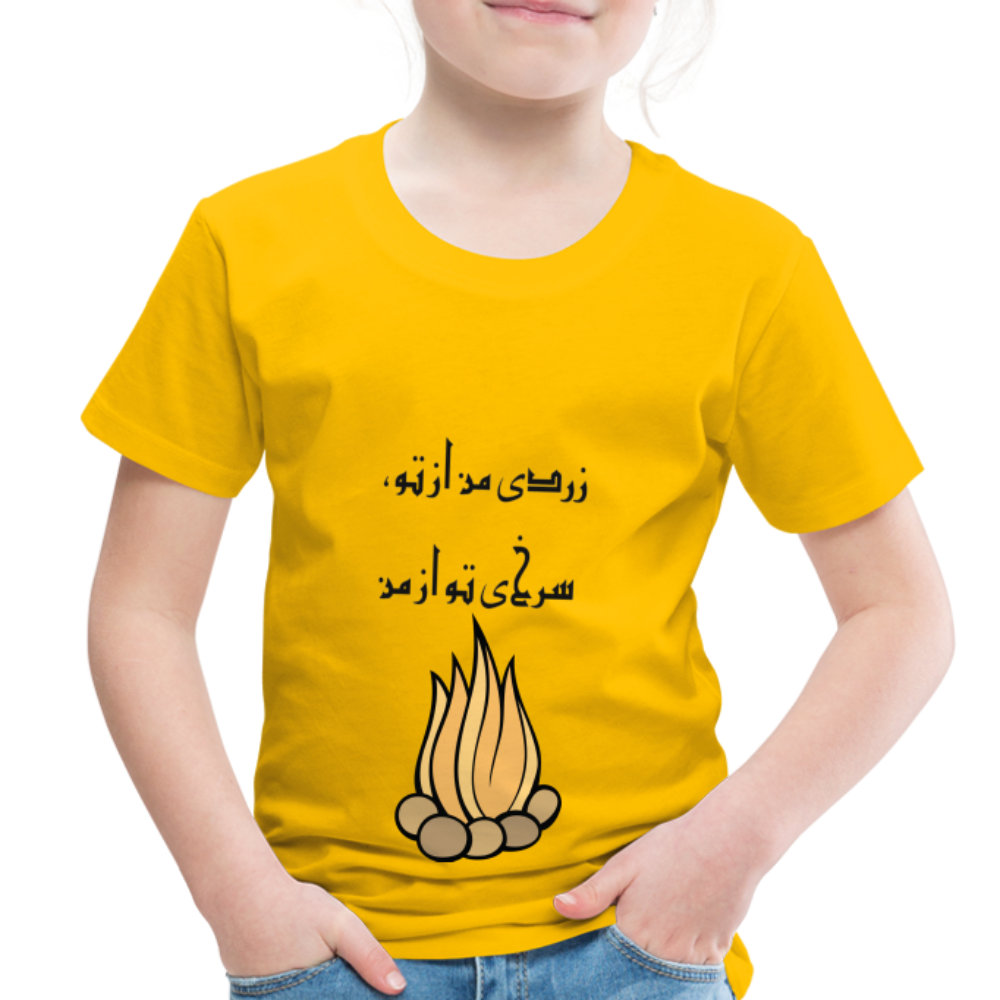 Chaharshanbe Soori Tshirt - sun yellow