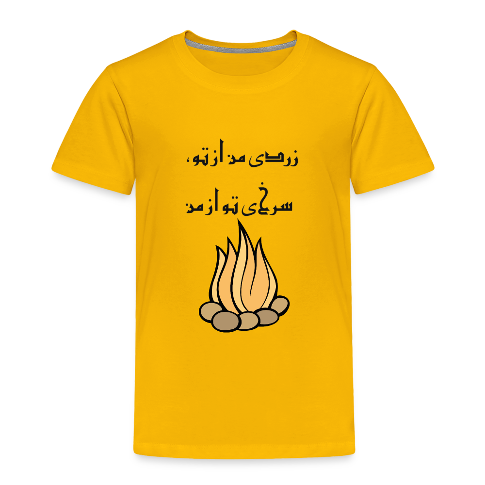 Chaharshanbe Soori Tshirt - sun yellow