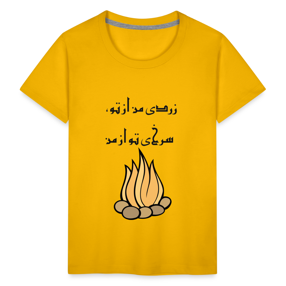 Chaharshanbe Soori Tshirt - sun yellow