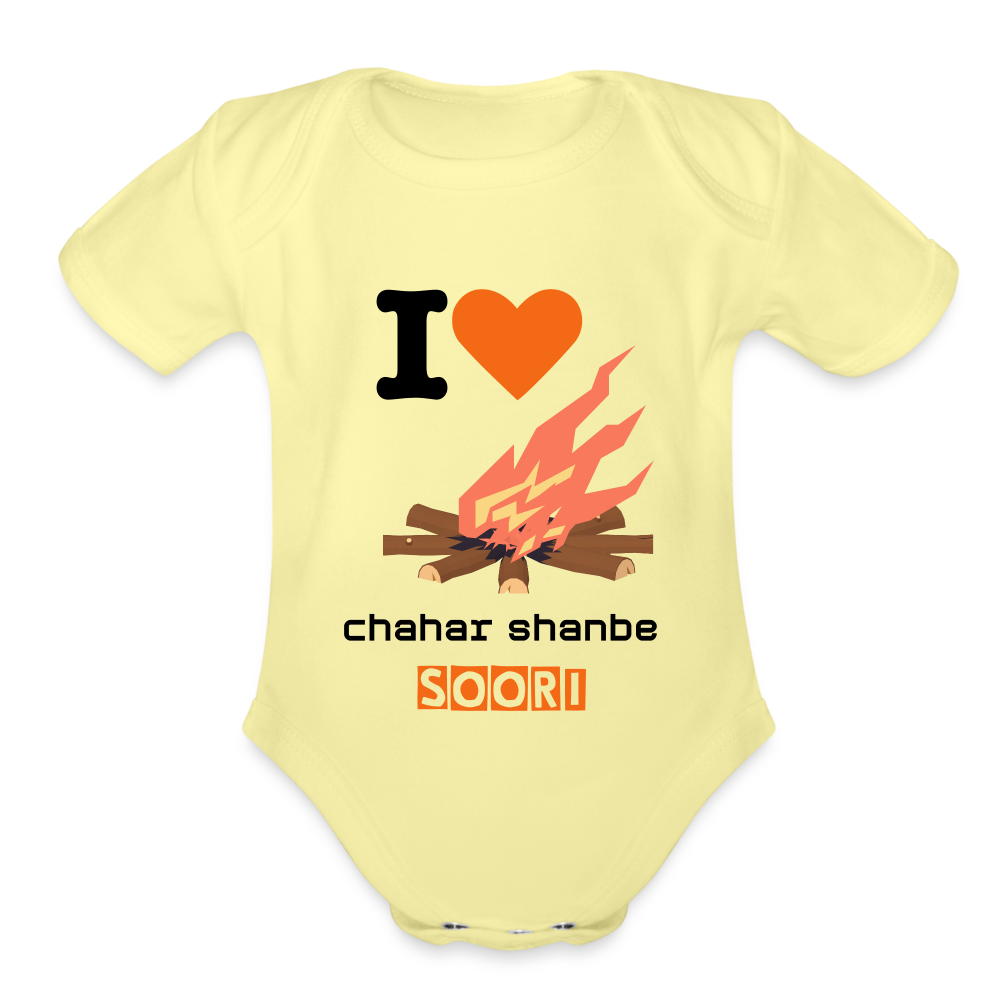 I  love for Chaharshanbe Soori Baby Bodysuit - washed yellow