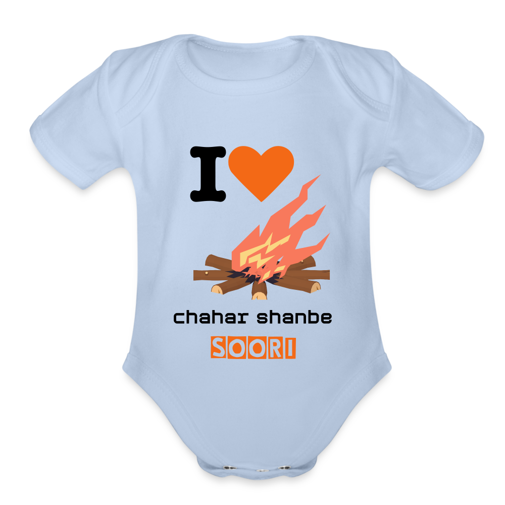 I  love for Chaharshanbe Soori Baby Bodysuit - sky