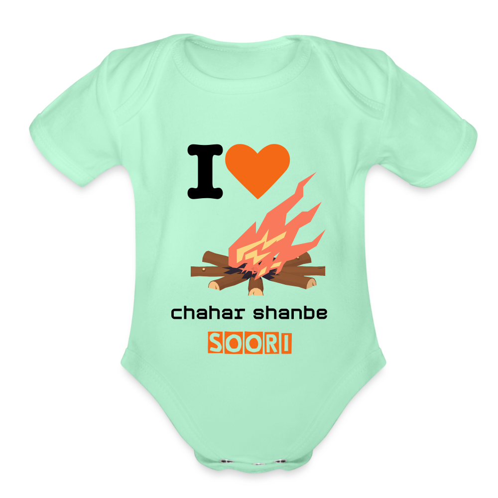 I  love for Chaharshanbe Soori Baby Bodysuit - light mint