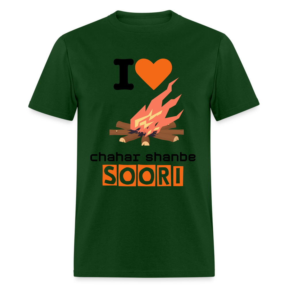 Unisex Classic Hoodie "I love 4shanbe soori" - forest green