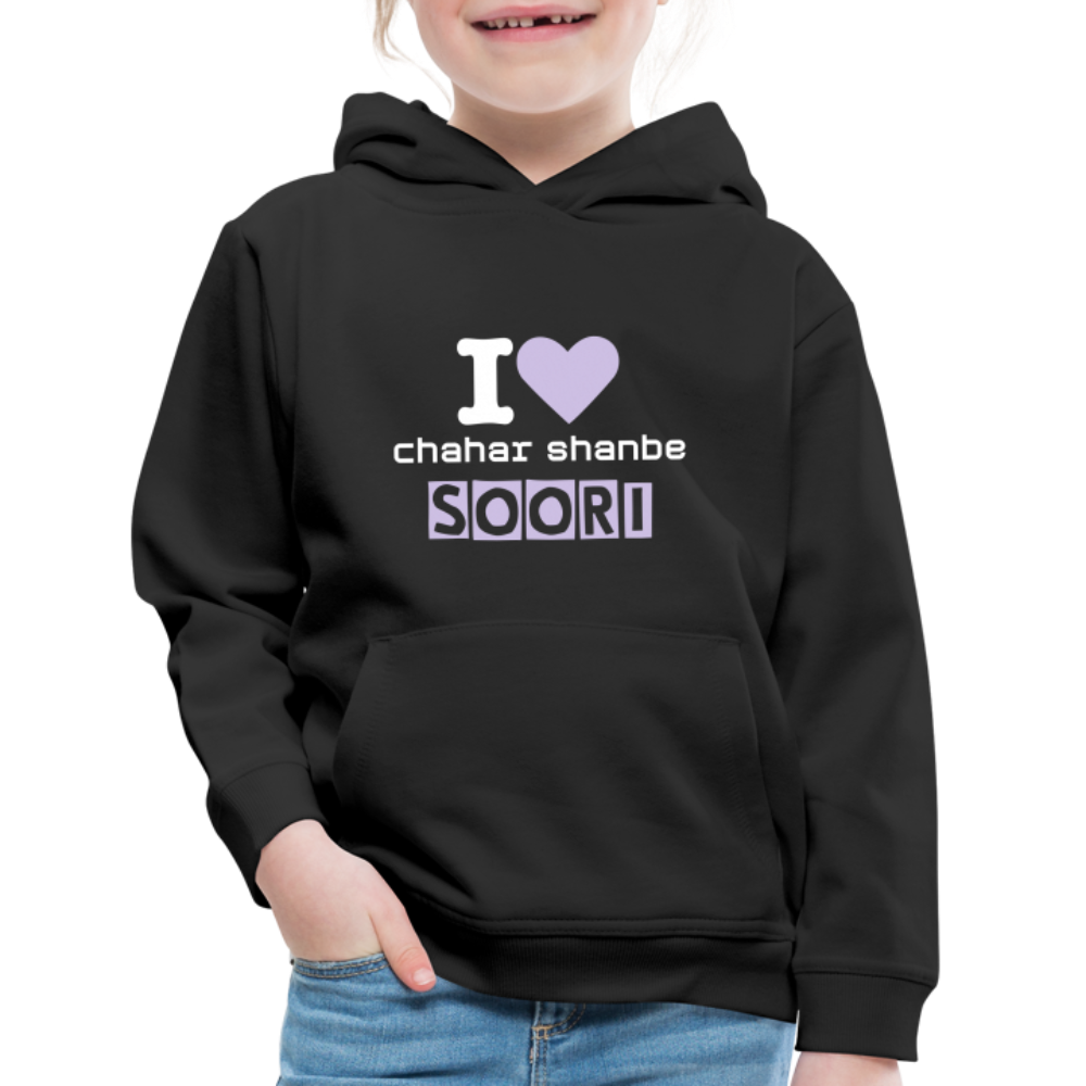 Kids‘ " I love chaharshanbe soori" Hoodie - black