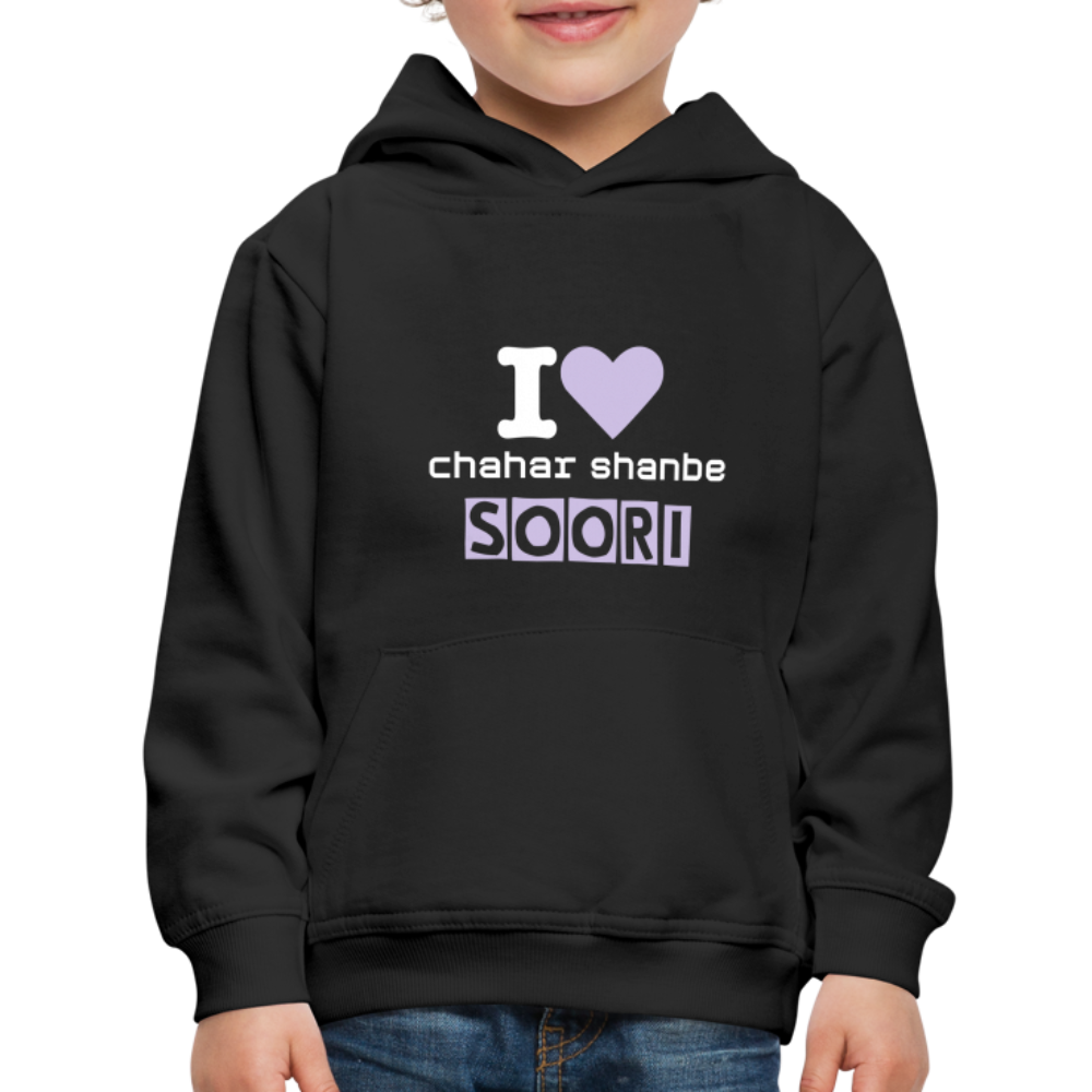 Kids‘ " I love chaharshanbe soori" Hoodie - black