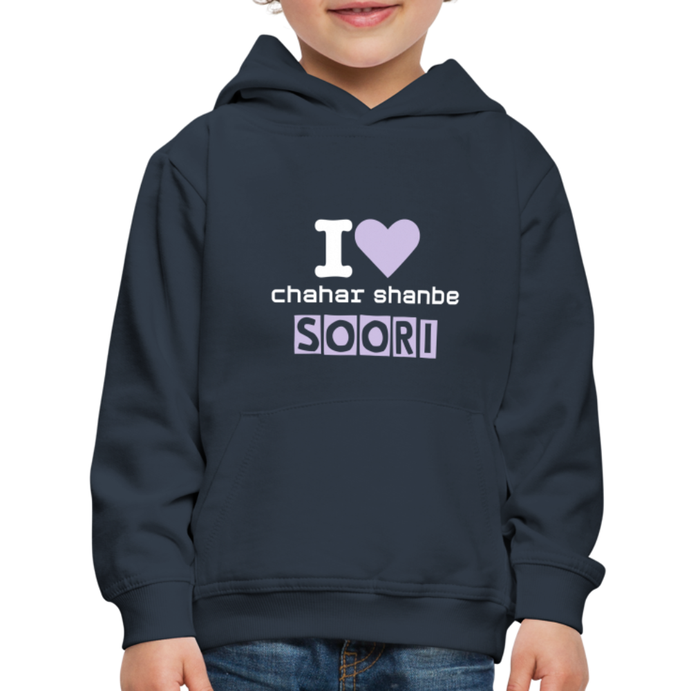 Kids‘ " I love chaharshanbe soori" Hoodie - navy